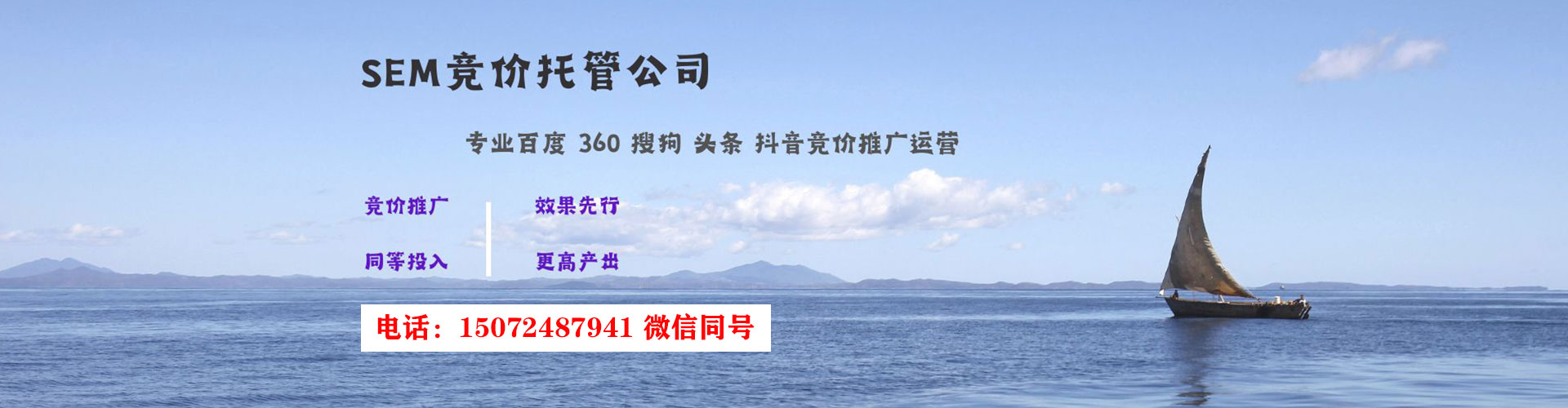 川汇信息流代运营